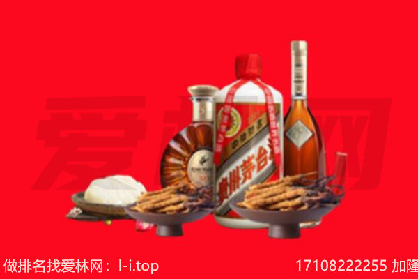 石家庄市长安礼品回收.jpg