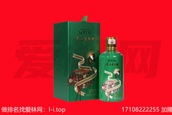 石家庄市长安回收出口茅台酒.jpg