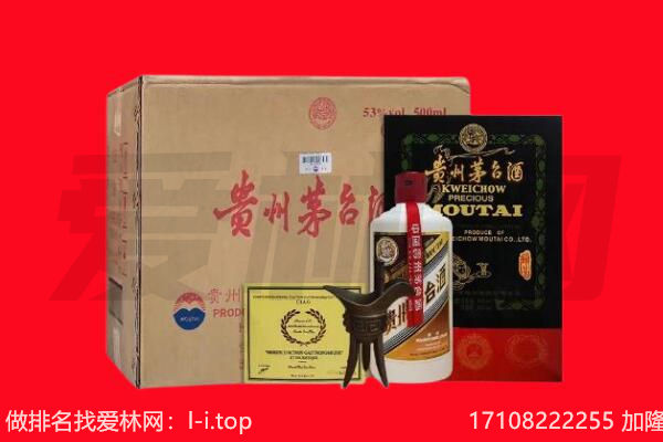 石家庄市长安回收陈年茅台酒
