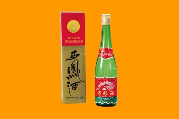 石家庄市长安西凤酒回收.jpg